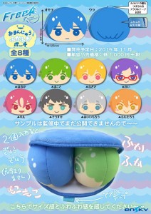 好評お得Free! ES おまんじゅうにぎにぎマスコット2 8個(1箱)セット その他