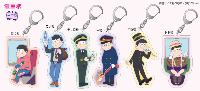 osomatsu (6)