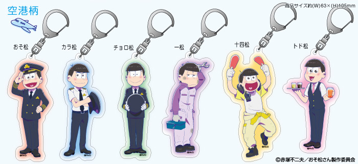 osomatsu (8)