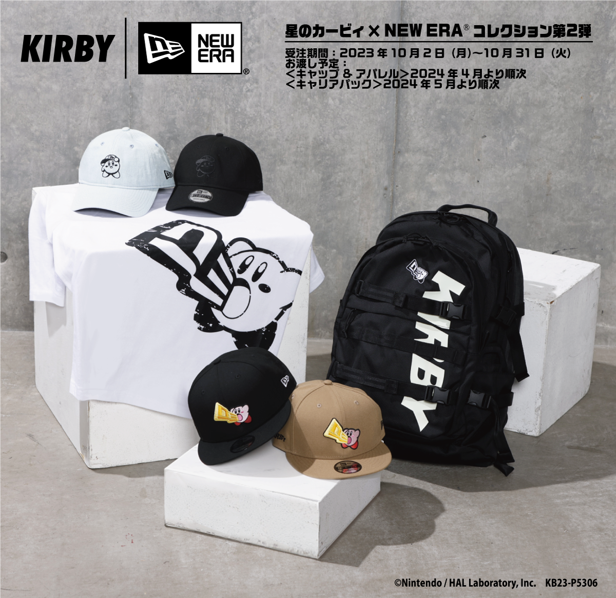 宅急便で発送しますNEW ERA　カービィコラボ　リュック