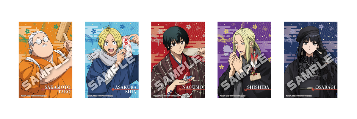 ジャンプフェスタ2026 エンスカイ出展内容 | エンスカイNEWS